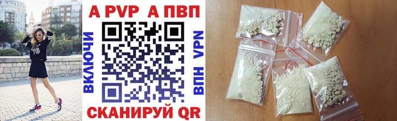 А ПВП СК КРИС  Кизляр 