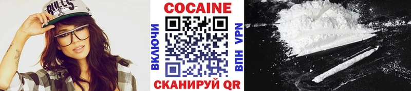 Cocaine 99%  гидра ТОР  Кизляр 