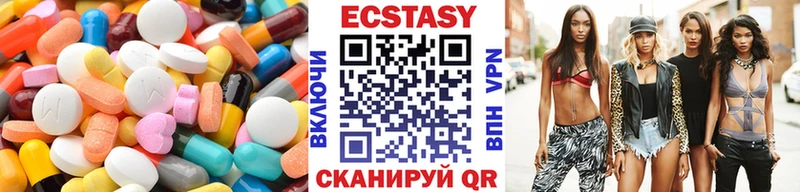 MEGA ONION  Кизляр  Экстази круглые  сайты даркнета состав  цена  