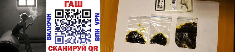 ГАШИШ Cannabis  как найти закладки  Кизляр 
