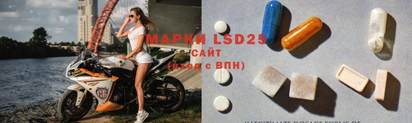 мяу мяу кристалл Аркадак