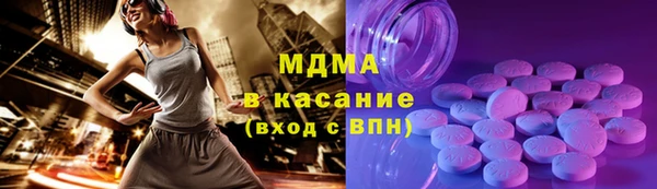 кокаин премиум Протвино