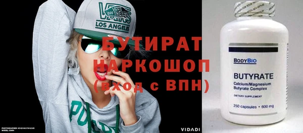 бошки Арсеньев