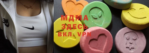 мяу мяу кристалл Аркадак