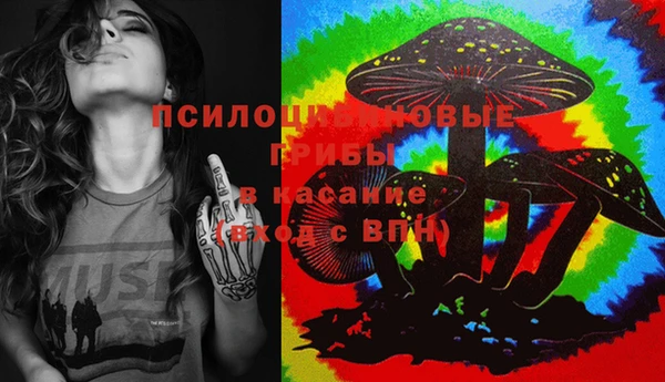 мяу мяу кристалл Аркадак