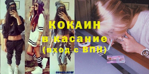 мяу мяу кристалл Аркадак