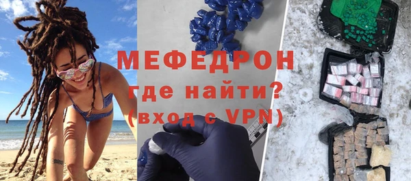 мяу мяу кристалл Аркадак