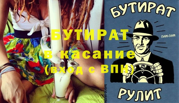 мескалин Приозерск