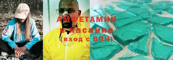 кокс Армянск