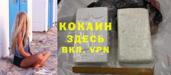 кокаин Пролетарск