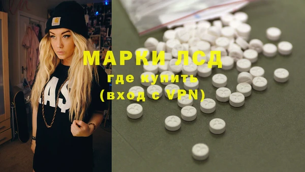 мяу мяу кристалл Аркадак