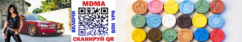 дарнет шоп  Кизляр  MDMA кристаллы 