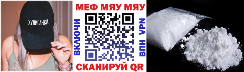 Мефедрон mephedrone  mega онион  Кизляр  продажа наркотиков 